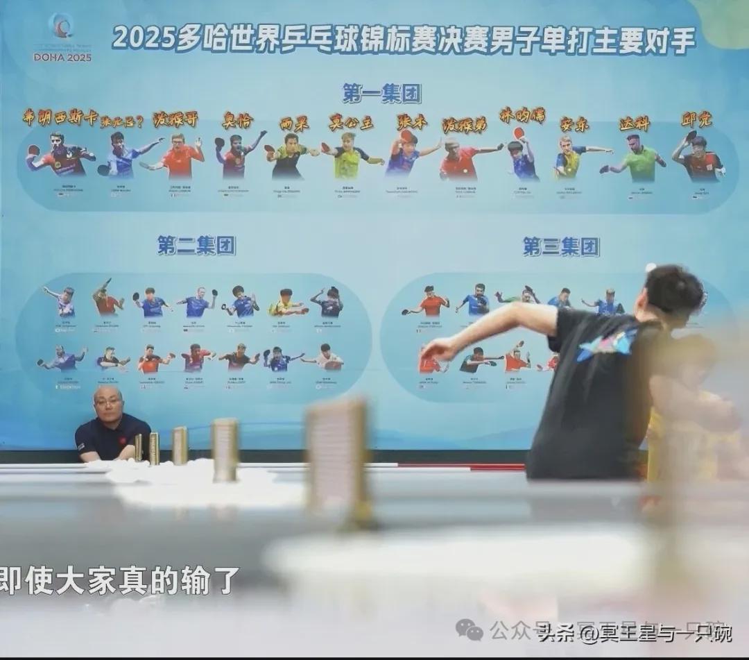 世界杯客户端升级下载-张禹珍对韩媒揭秘了为何国乒失去垄断:感谢他们在WTT的辛勤陪练