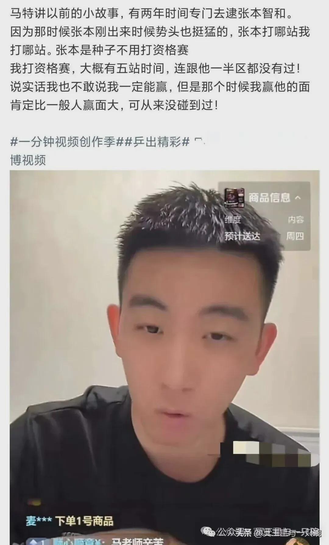 世界杯客户端升级下载-张禹珍对韩媒揭秘了为何国乒失去垄断:感谢他们在WTT的辛勤陪练