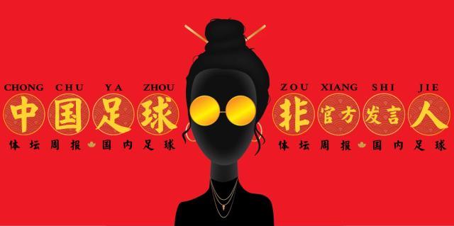 1622974781045008284.jpeg 世界杯官方直播客户端下载官网正版-【中国足球非官方发言人】西班牙要是有武磊造点...